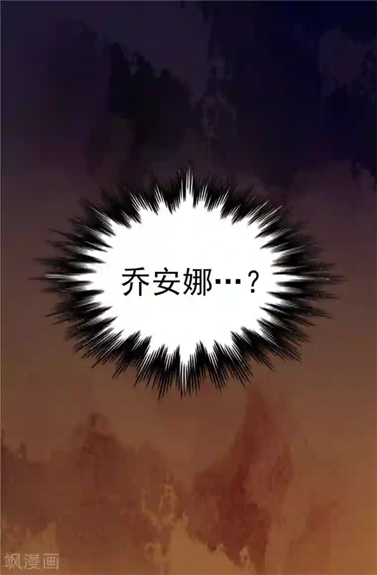 我不是女神第27话 火刑架上的人