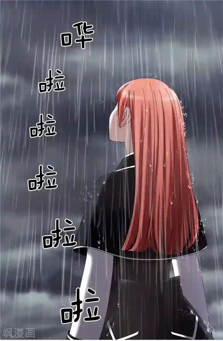 我不是女神第28话 皇室与布里德