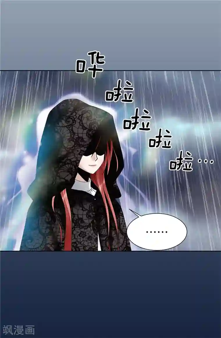 我不是女神第28话 皇室与布里德