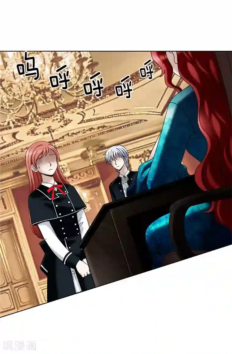 我不是女神第28话 皇室与布里德