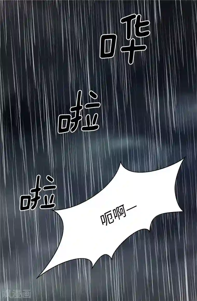 我不是女神第28话 皇室与布里德