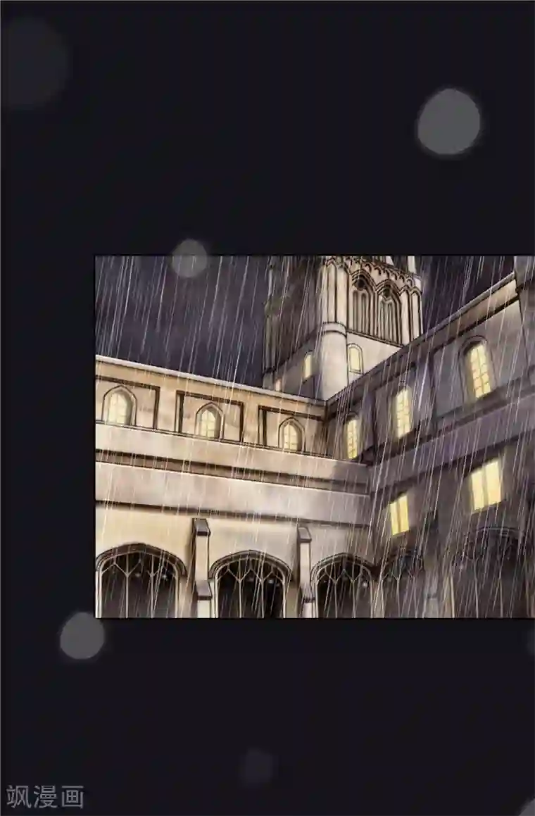 我不是女神第29话 你是谁的人？