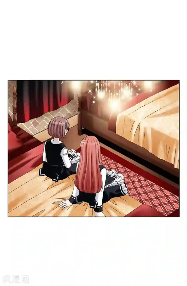 我不是女神第29话 你是谁的人？