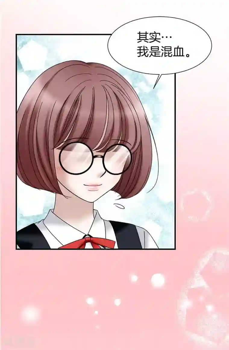 我不是女神第29话 你是谁的人？