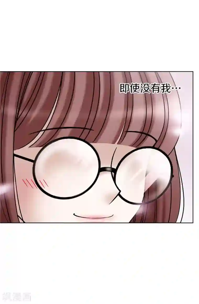 我不是女神第29话 你是谁的人？