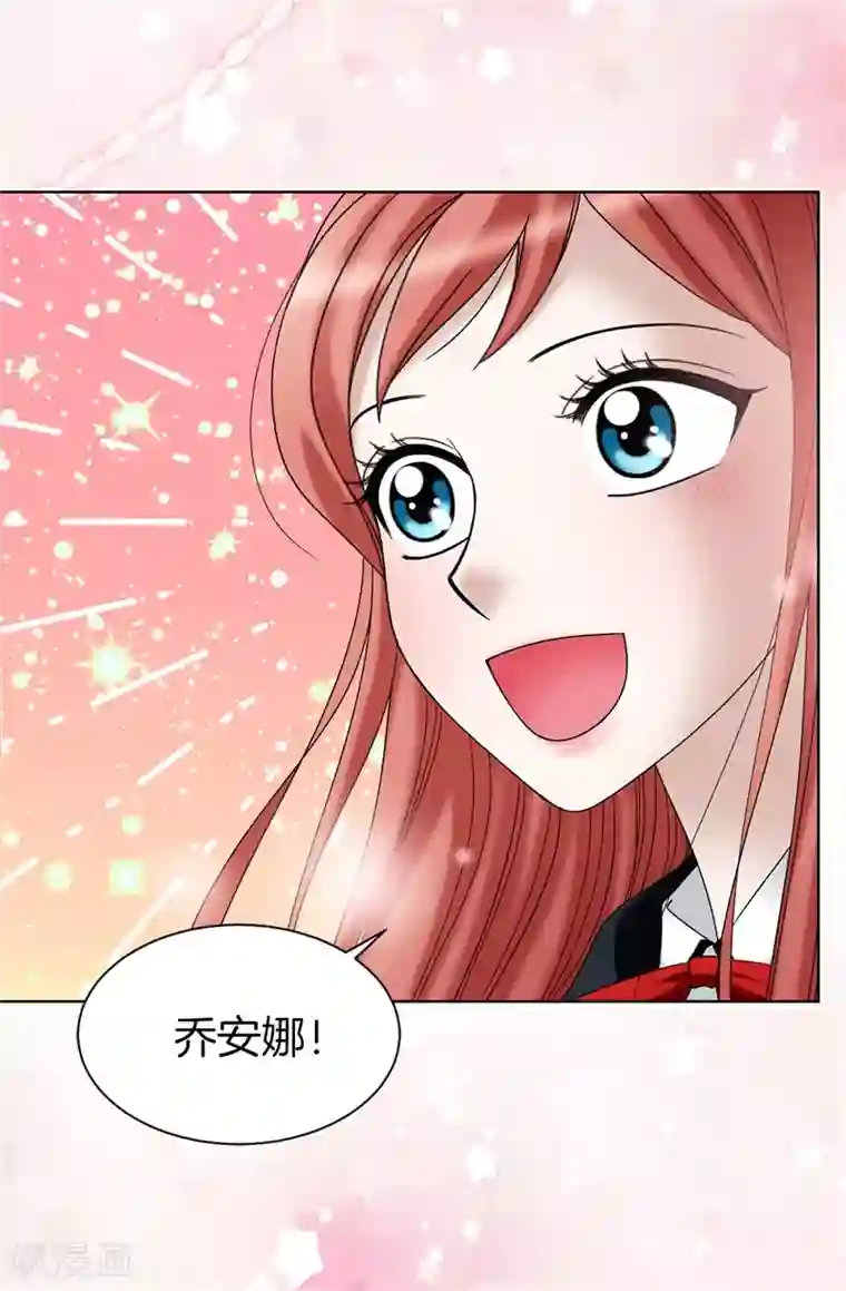 我不是女神第29话 你是谁的人？