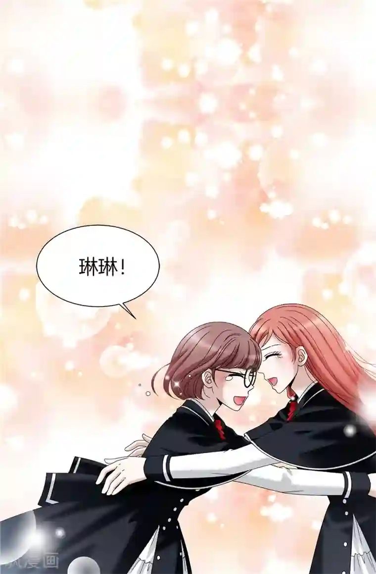 我不是女神第29话 你是谁的人？