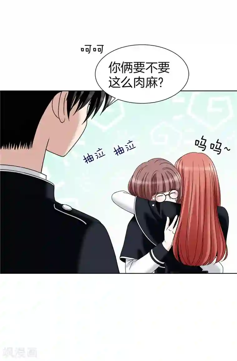 我不是女神第29话 你是谁的人？