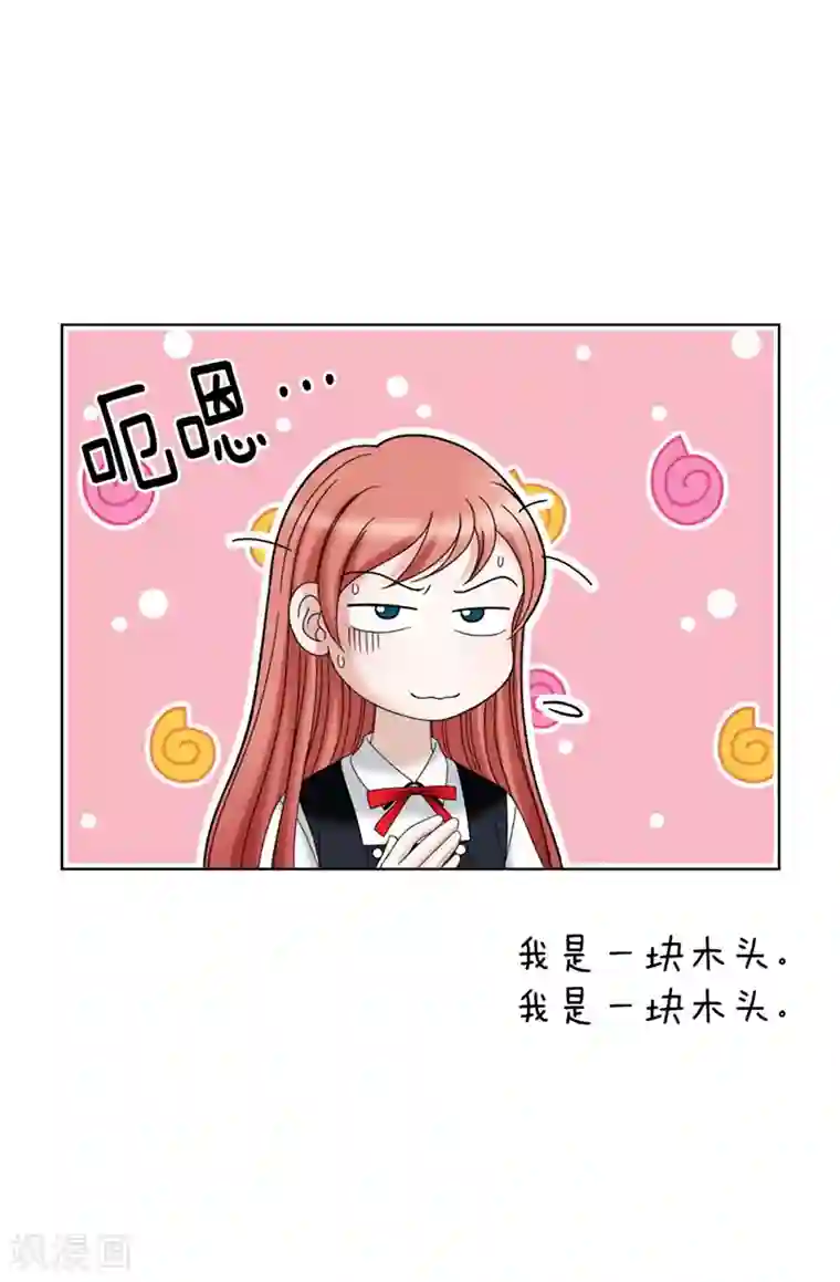 我不是女神第30话 乔安娜的秘密