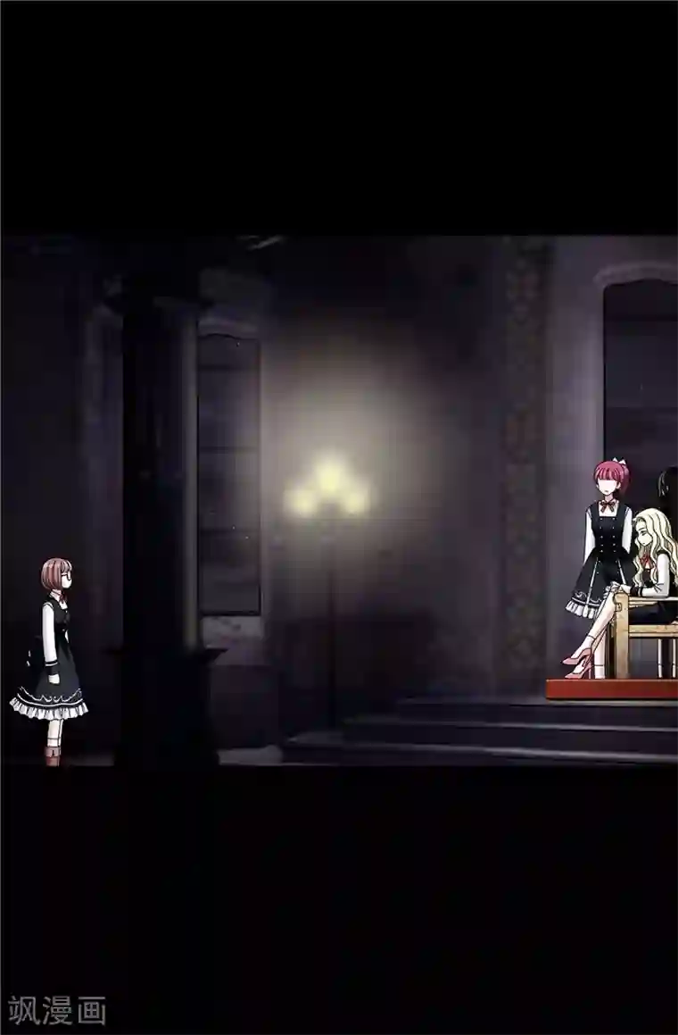 我不是女神第30话 乔安娜的秘密