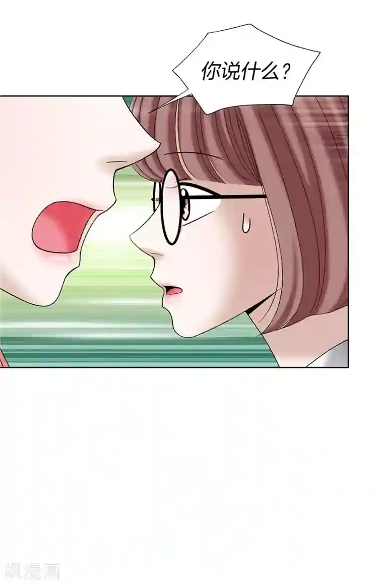 我不是女神第30话 乔安娜的秘密