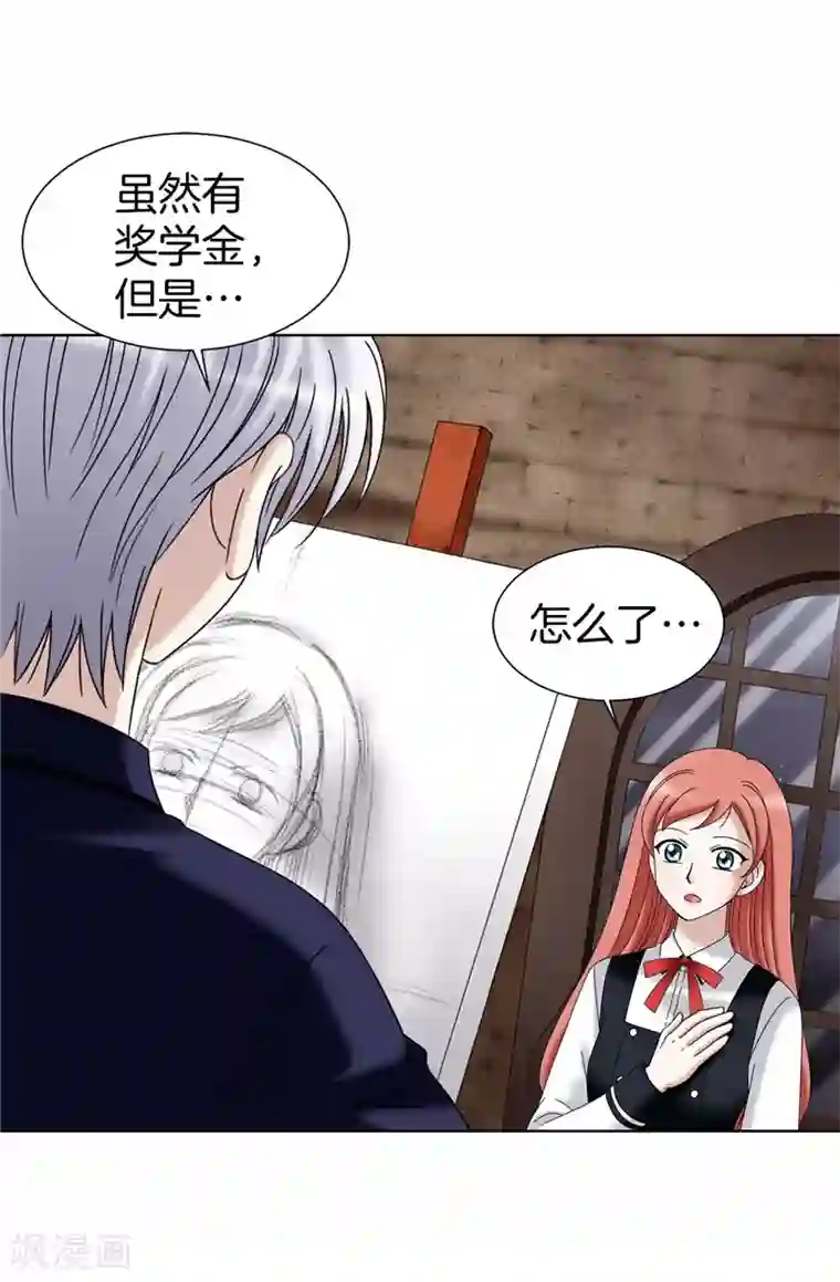 我不是女神第30话 乔安娜的秘密