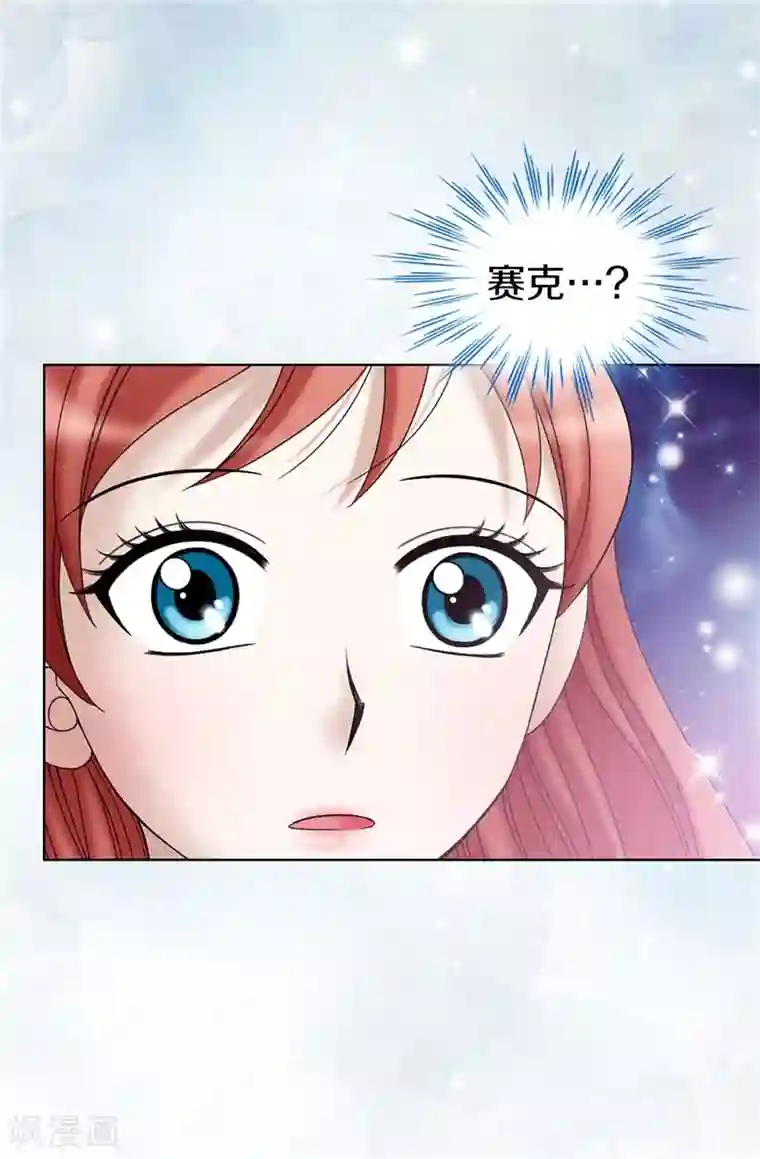 我不是女神第31话 果然是间谍