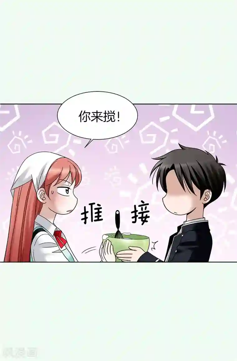 我不是女神第31话 果然是间谍