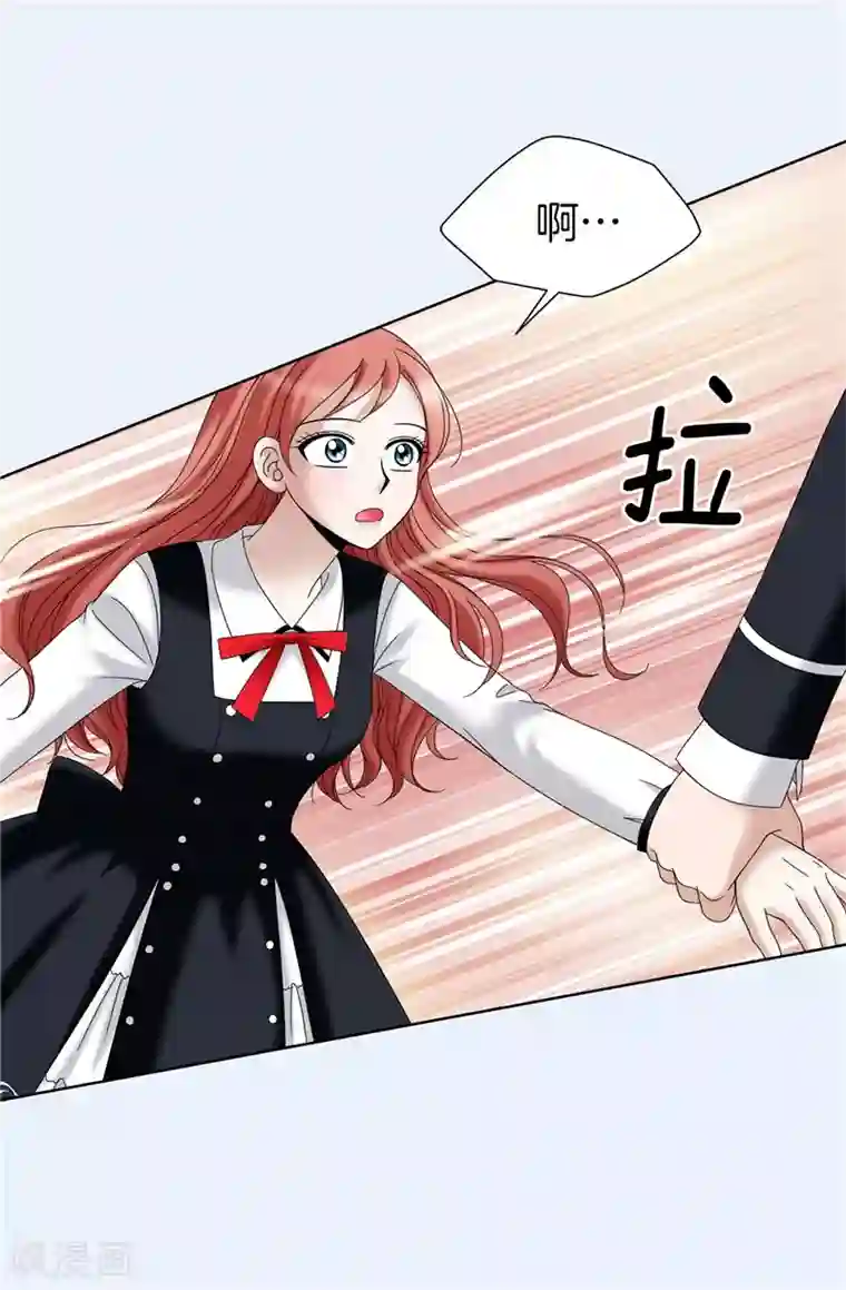 我不是女神第31话 果然是间谍