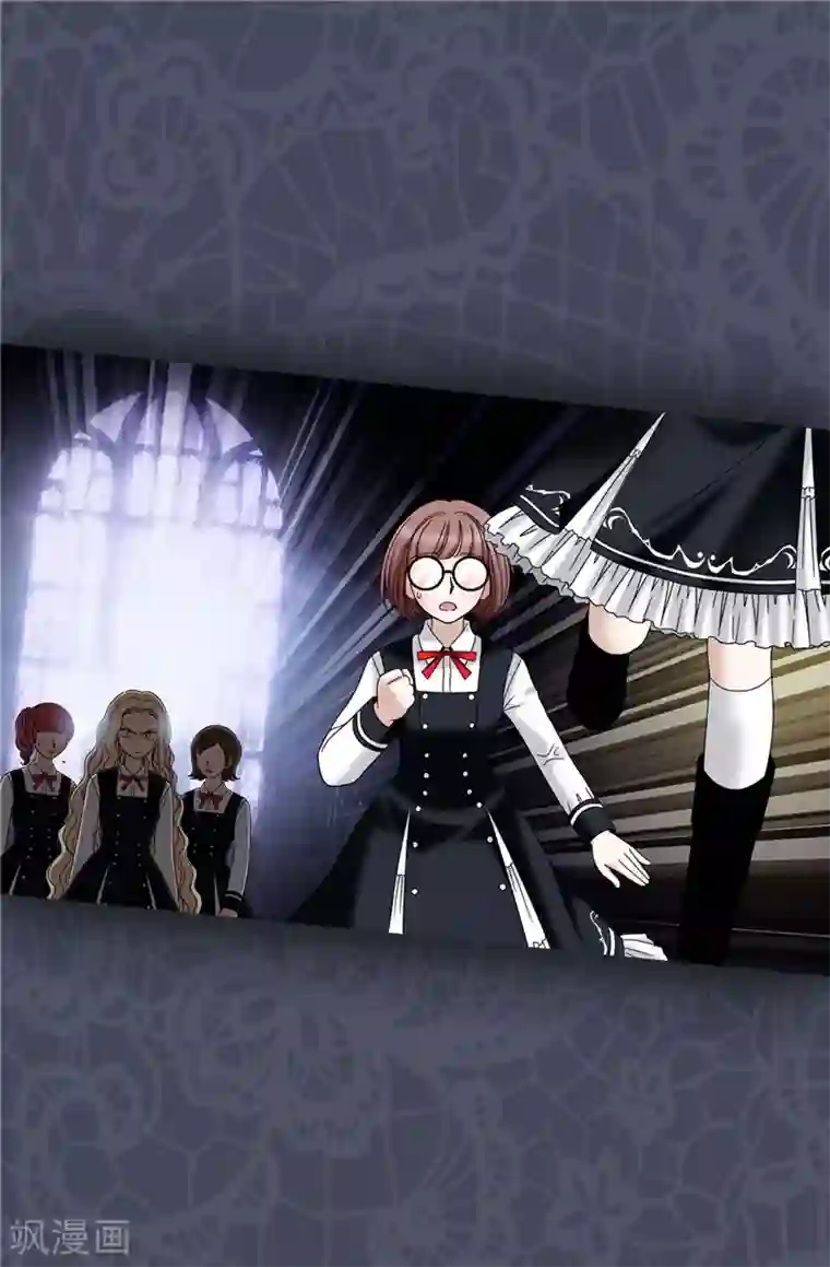 我不是女神第31话 果然是间谍