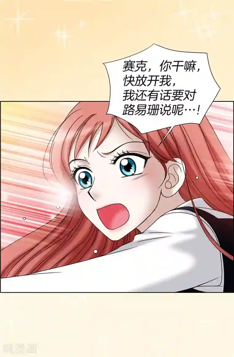 我不是女神第31话 果然是间谍