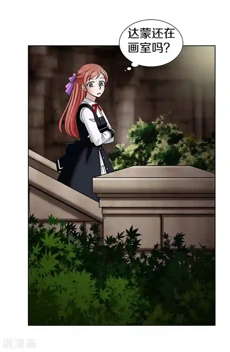 我不是女神第32话 忽然落泪