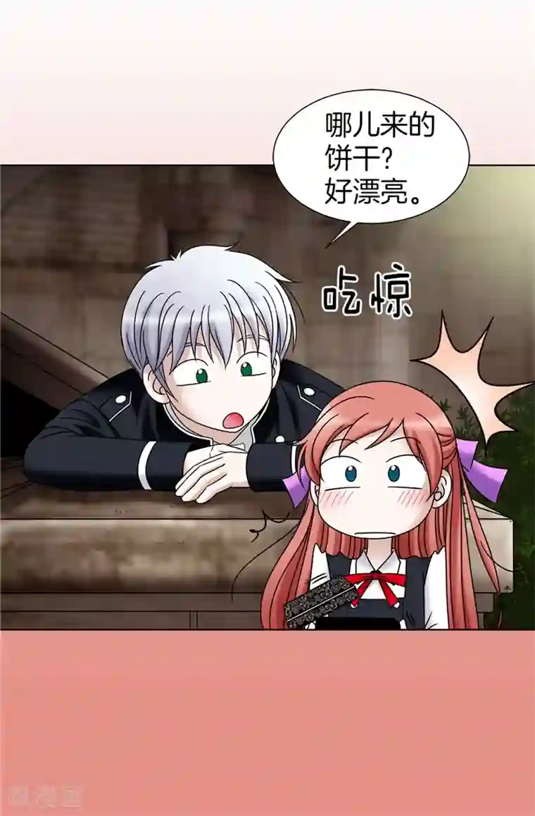 我不是女神第32话 忽然落泪