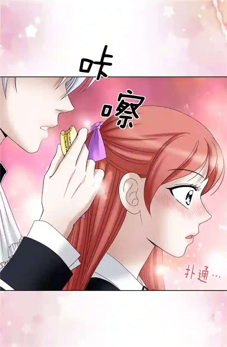 我不是女神第32话 忽然落泪