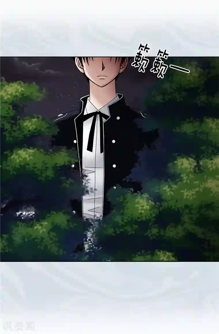 我不是女神第32话 忽然落泪