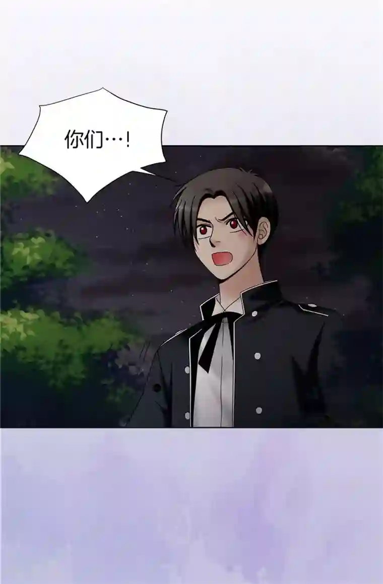 我不是女神第32话 忽然落泪