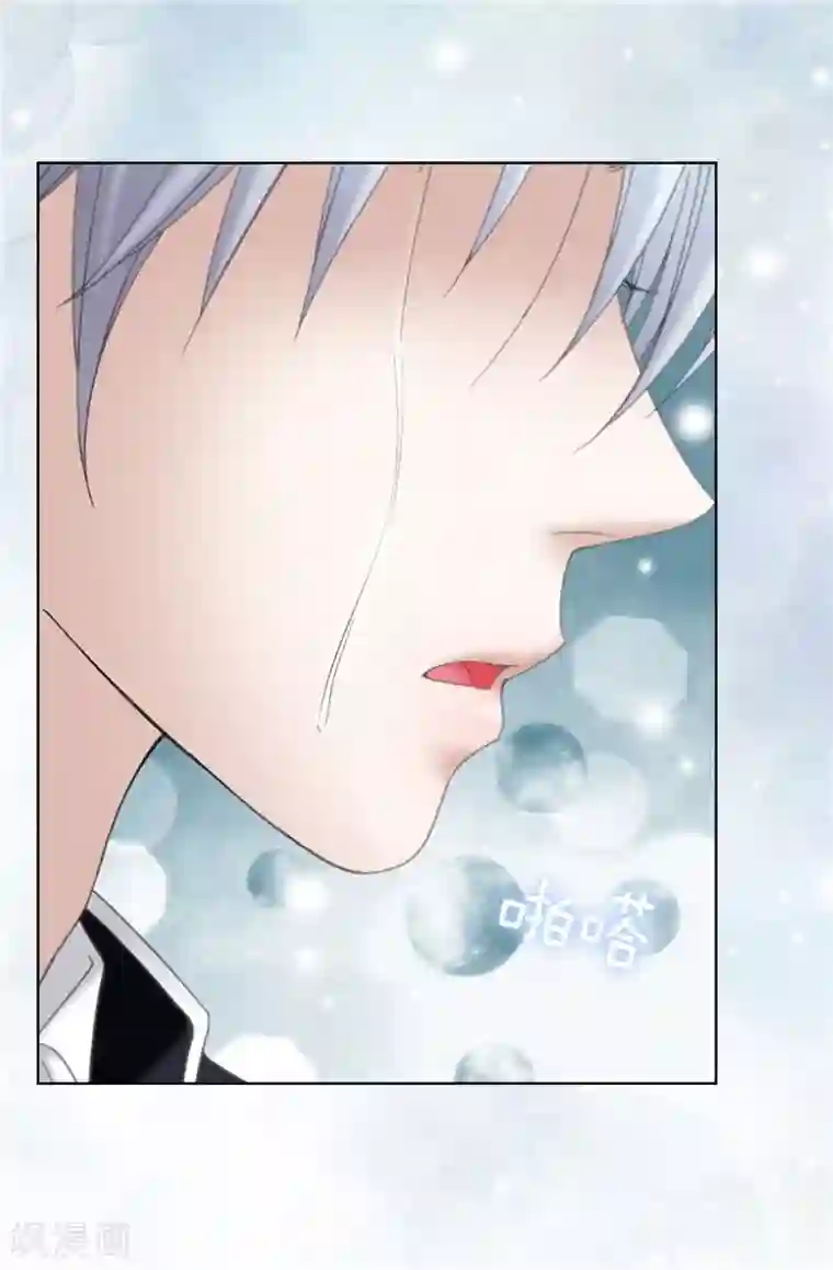 我不是女神第32话 忽然落泪