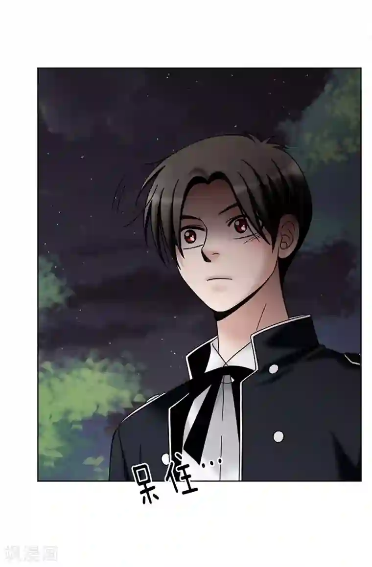 我不是女神第32话 忽然落泪