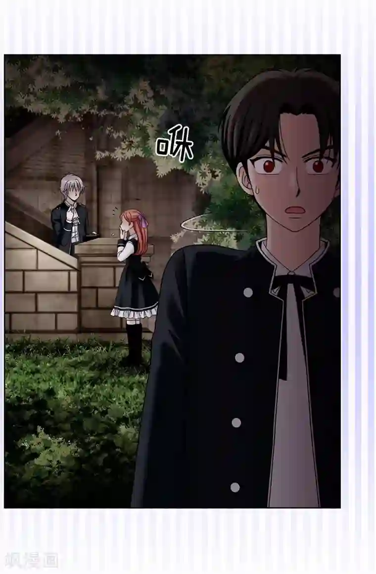 我不是女神第32话 忽然落泪