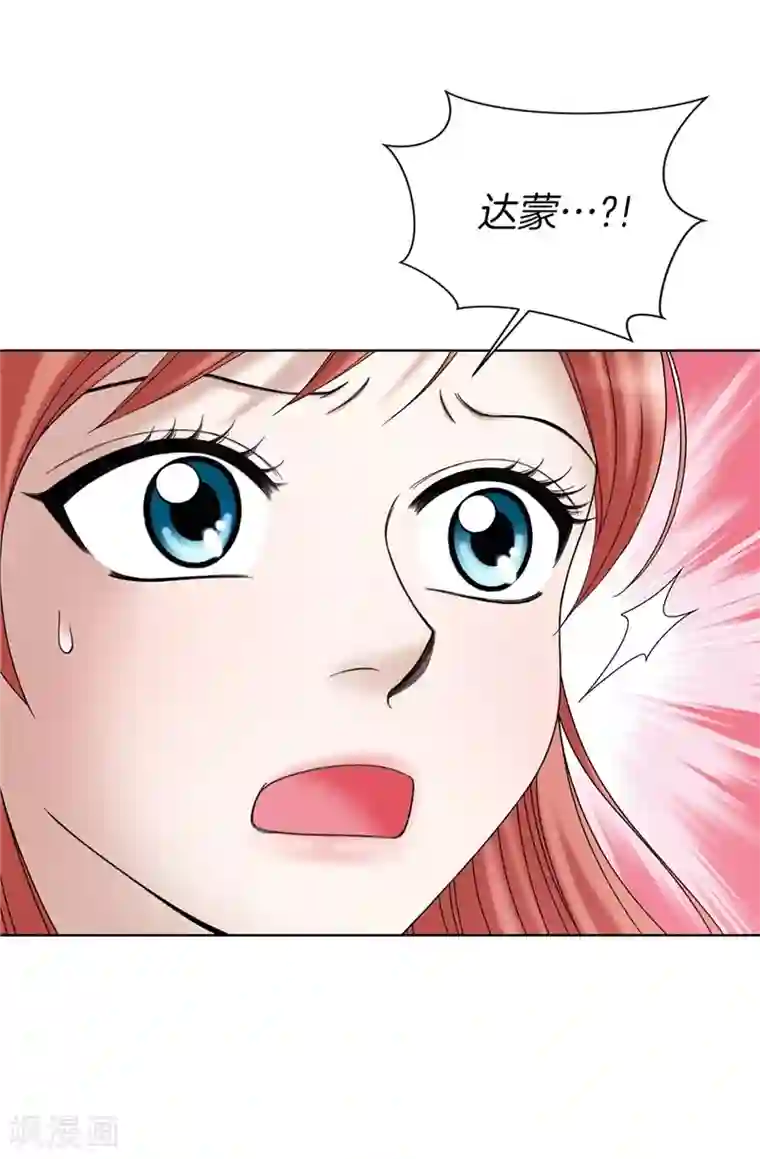 我不是女神第32话 忽然落泪