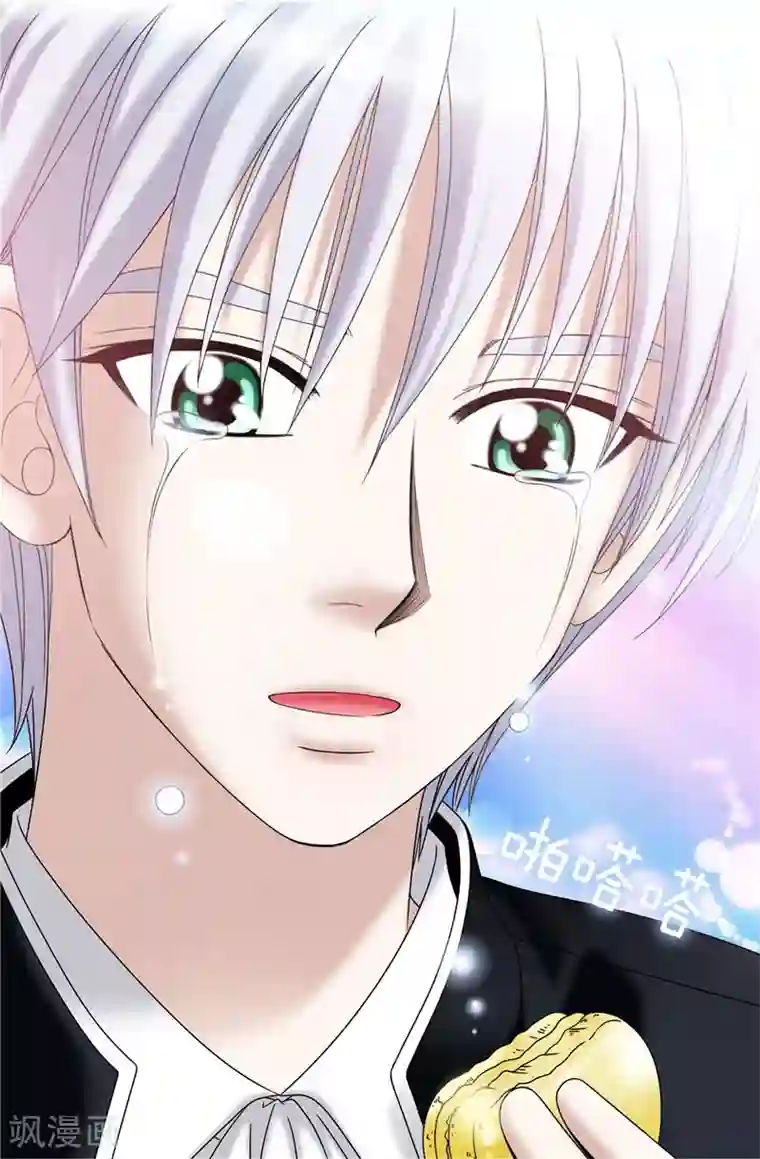 我不是女神第32话 忽然落泪