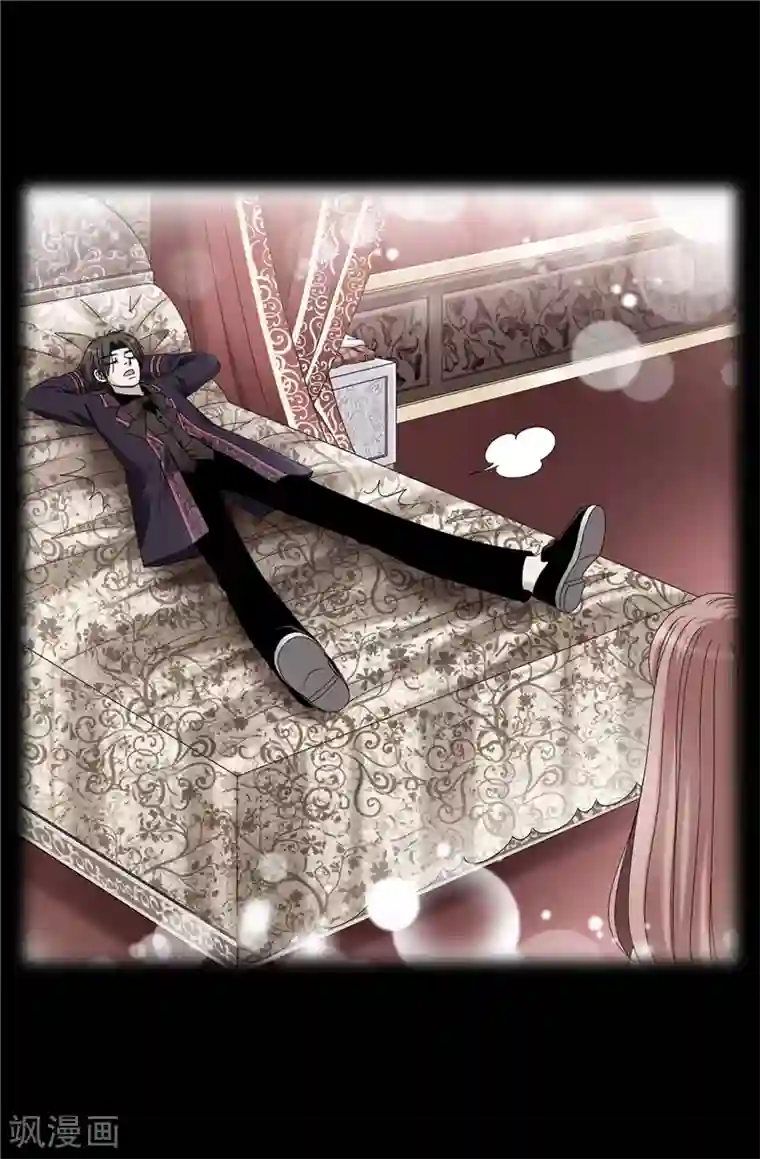 我不是女神第32话 忽然落泪