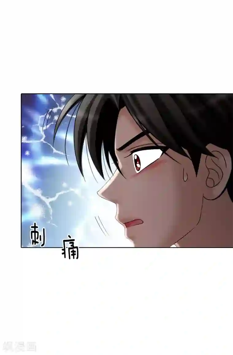 我不是女神第33话 极力保全