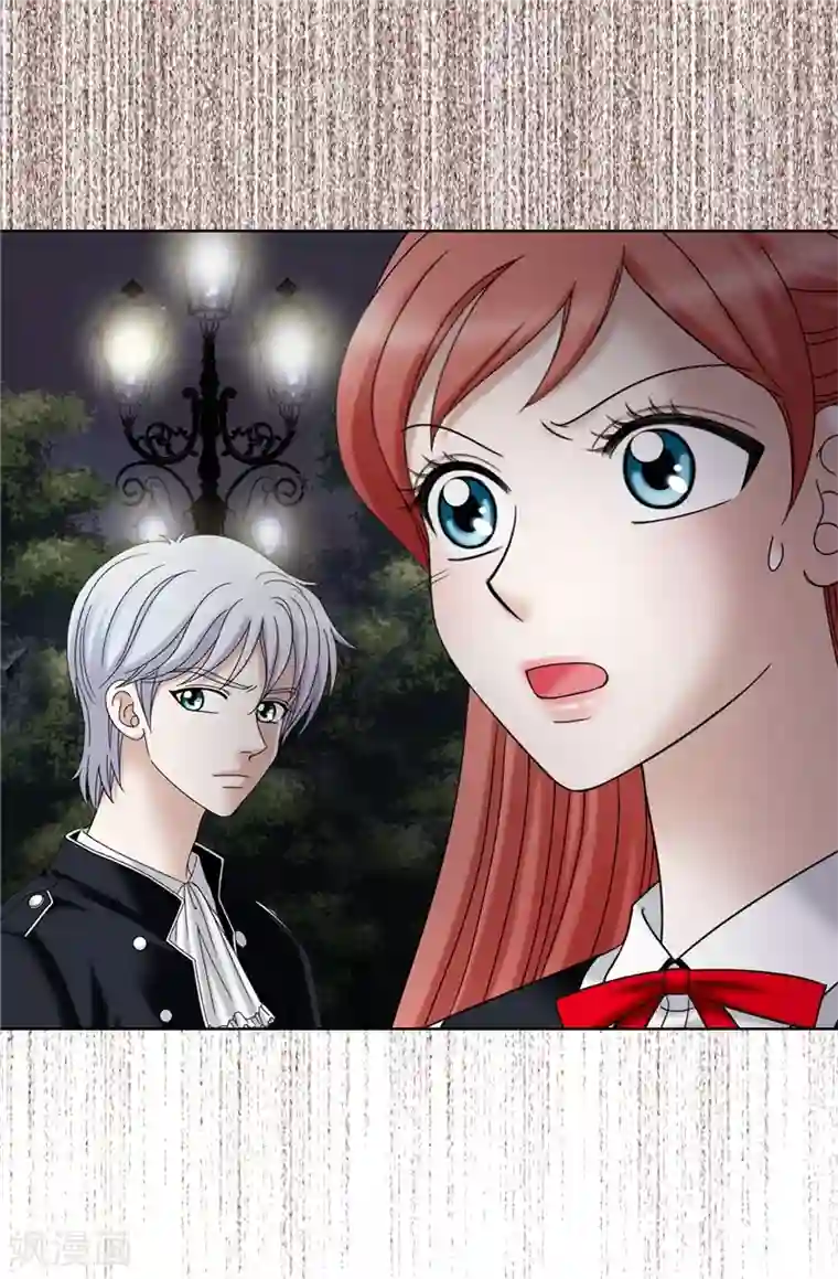 我不是女神第33话 极力保全