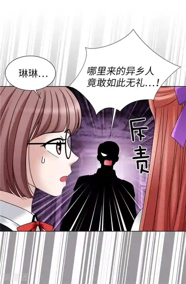 我不是女神第33话 极力保全