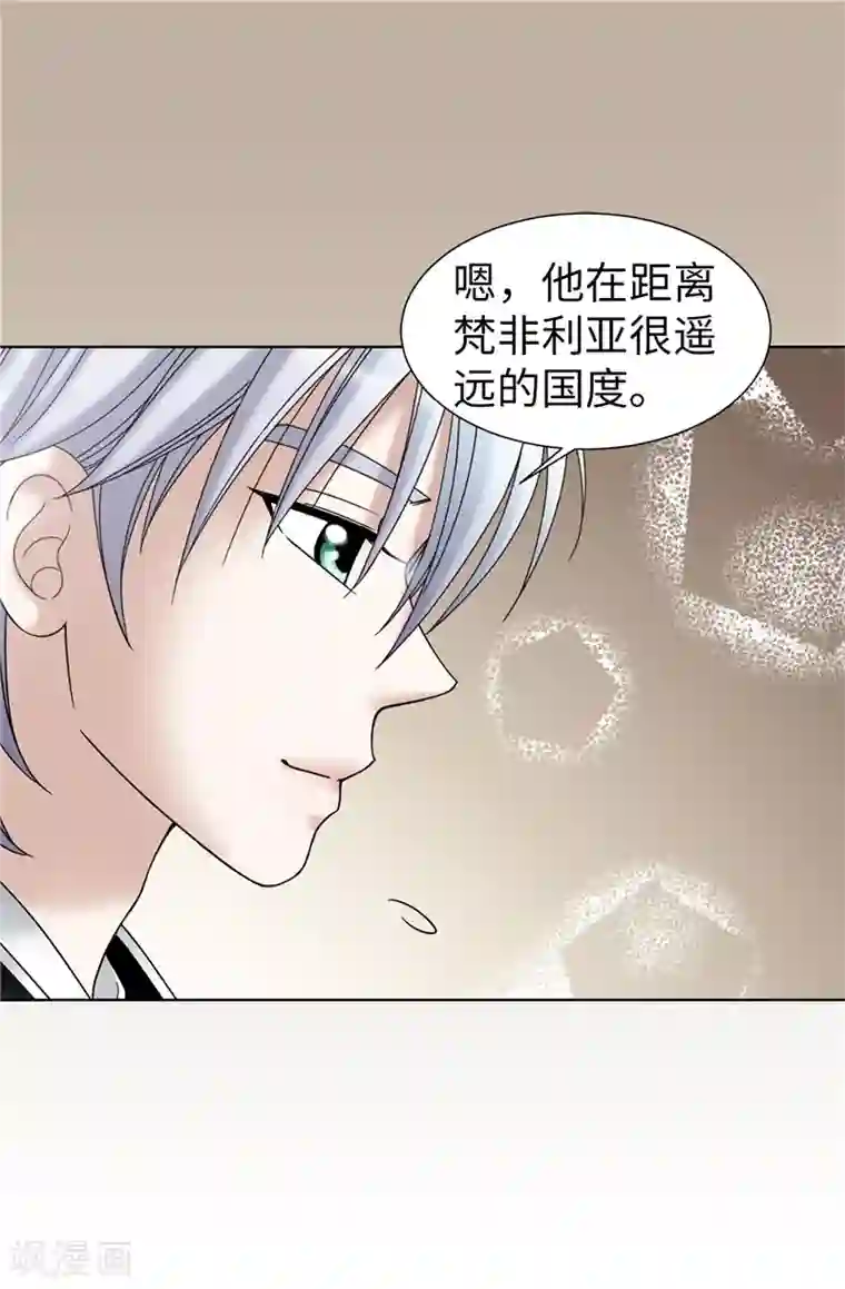 我不是女神第33话 极力保全