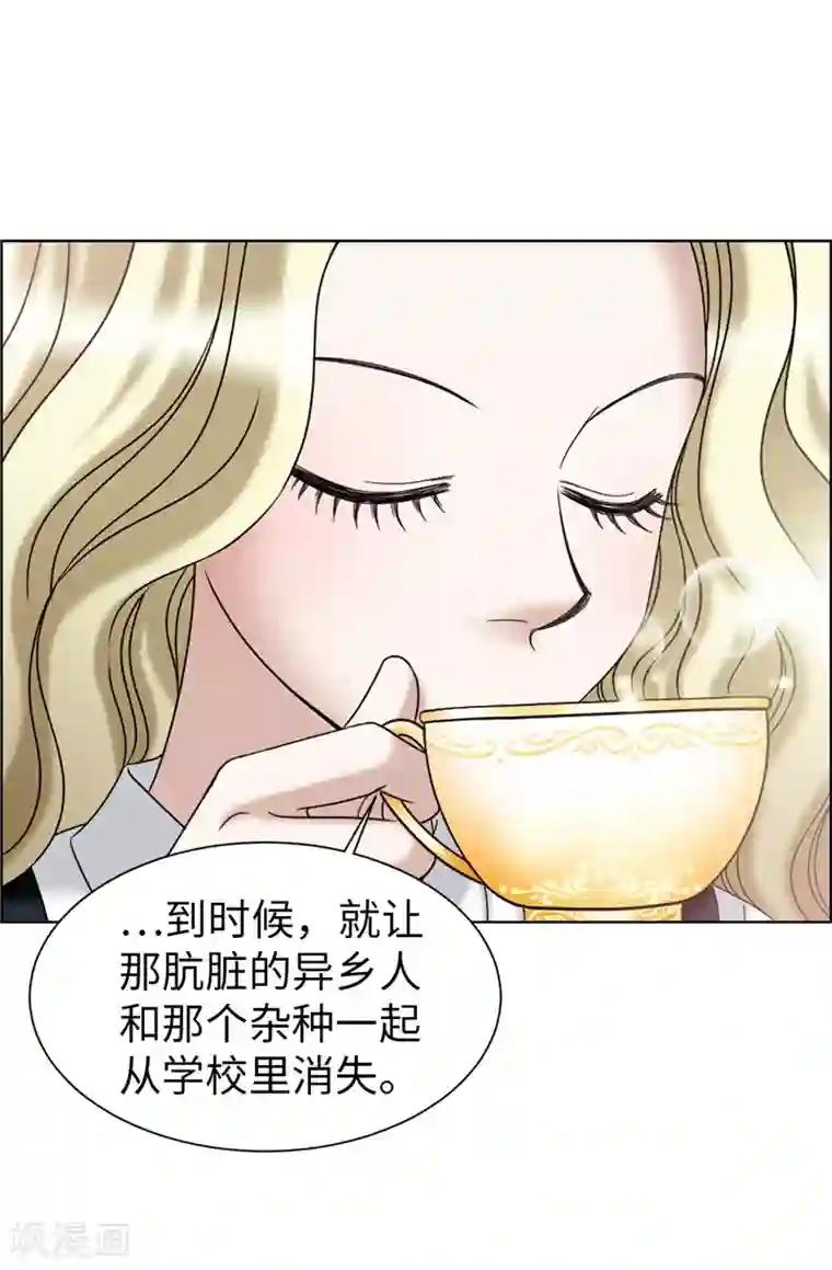 我不是女神第34话 自身难保