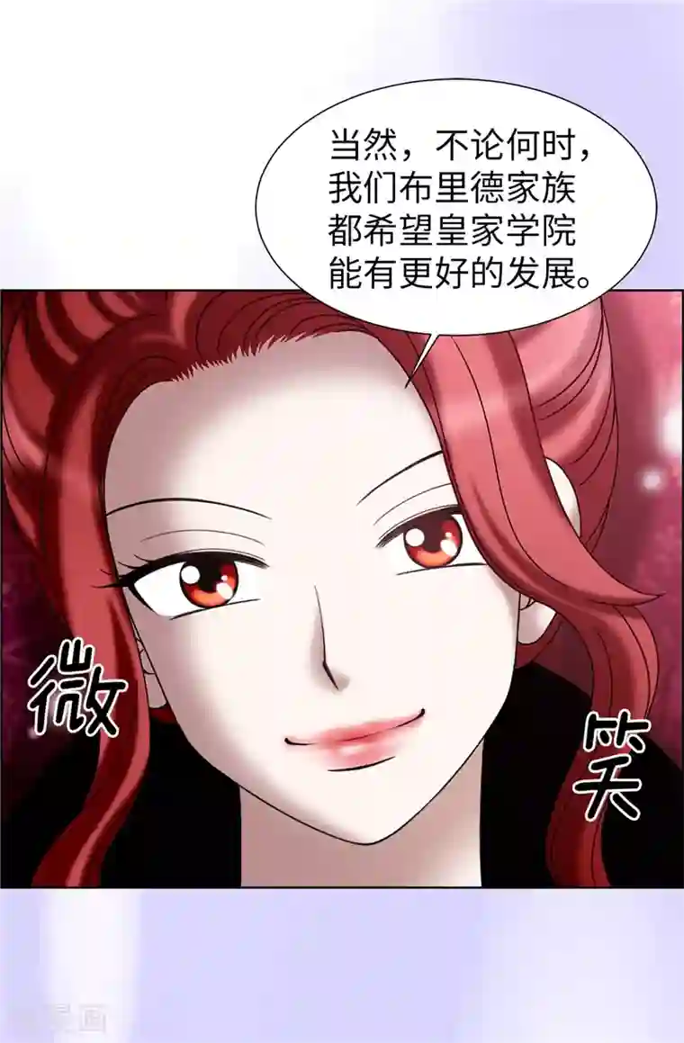 我不是女神第34话 自身难保