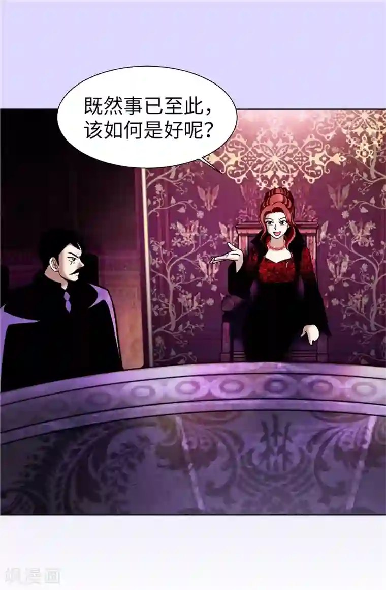 我不是女神第34话 自身难保