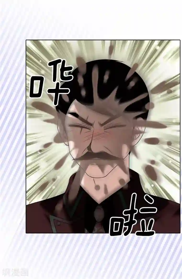 我不是女神第34话 自身难保