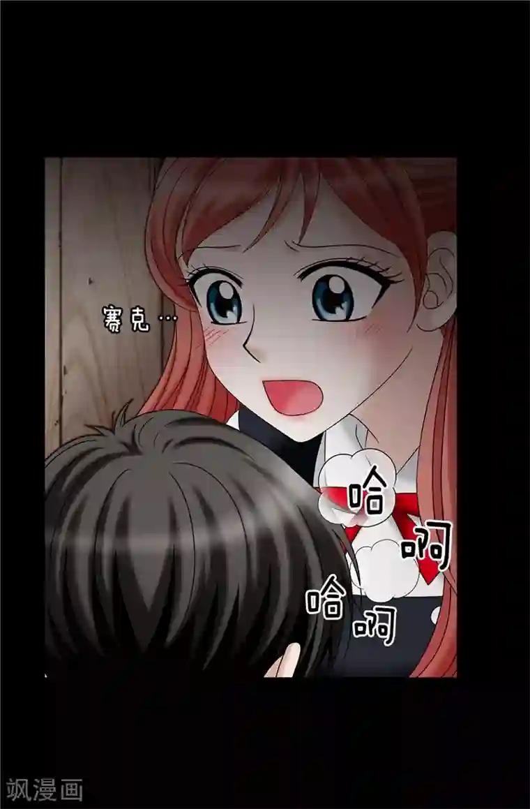 我不是女神第35话 你在靠哪里！