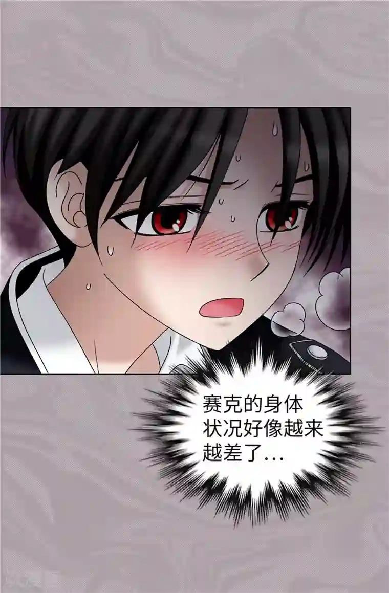 我不是女神第35话 你在靠哪里！