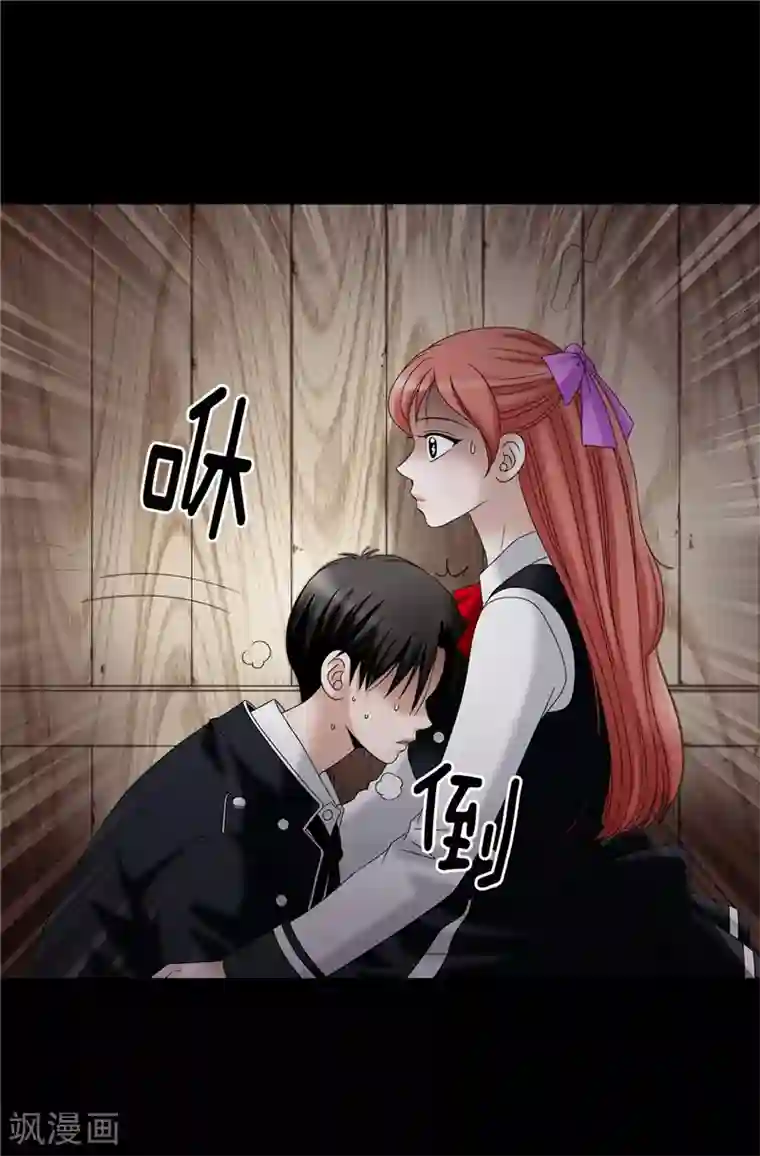 我不是女神第35话 你在靠哪里！