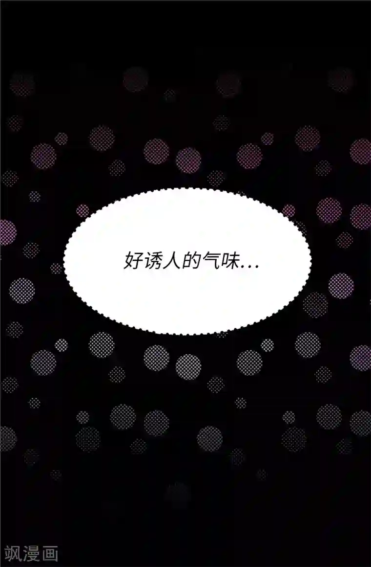 我不是女神第35话 你在靠哪里！