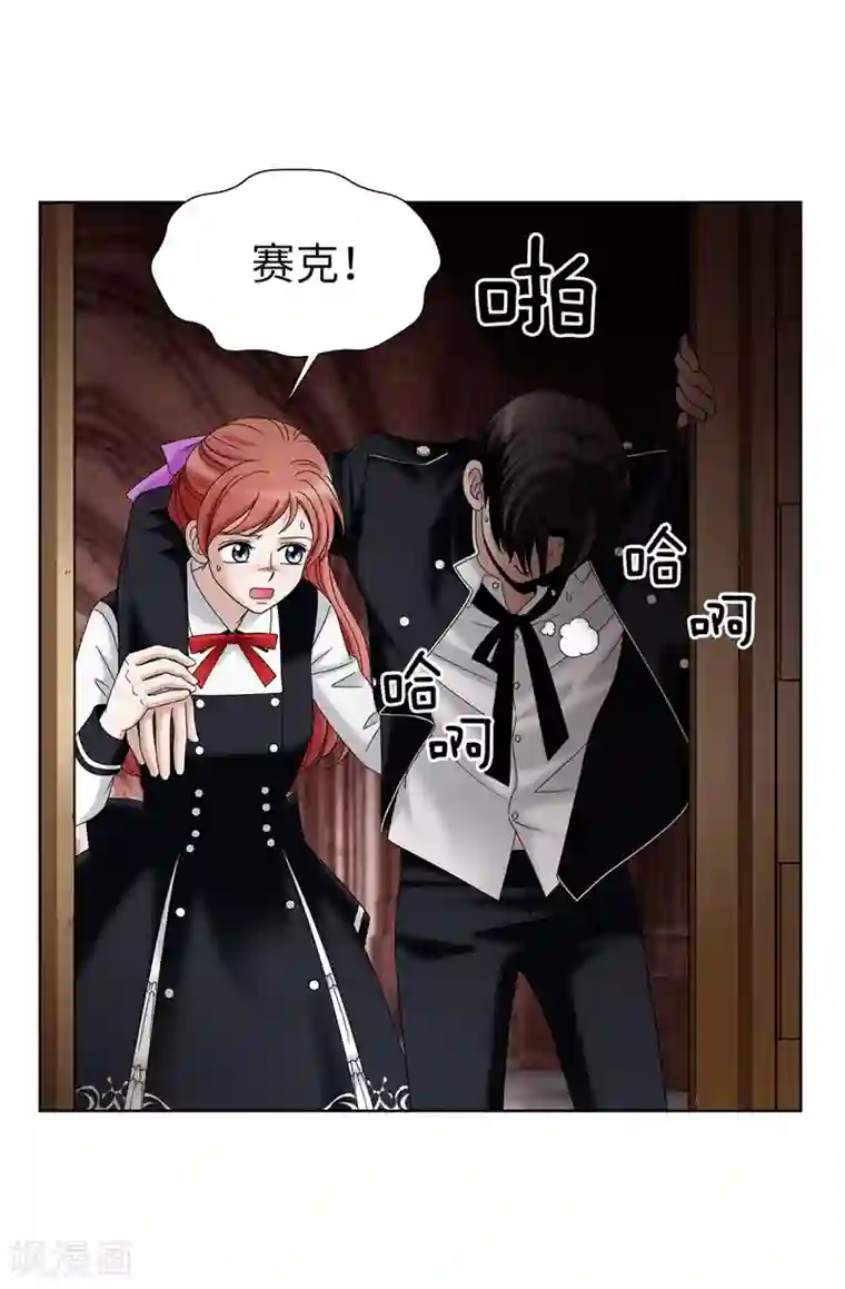 我不是女神第35话 你在靠哪里！