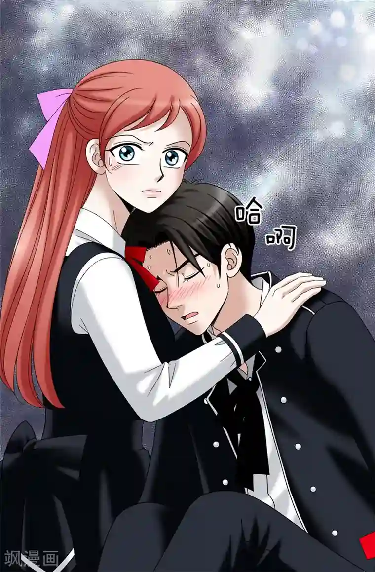 我不是女神第35话 你在靠哪里！