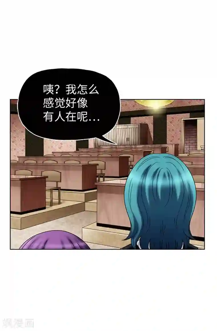 我不是女神第35话 你在靠哪里！