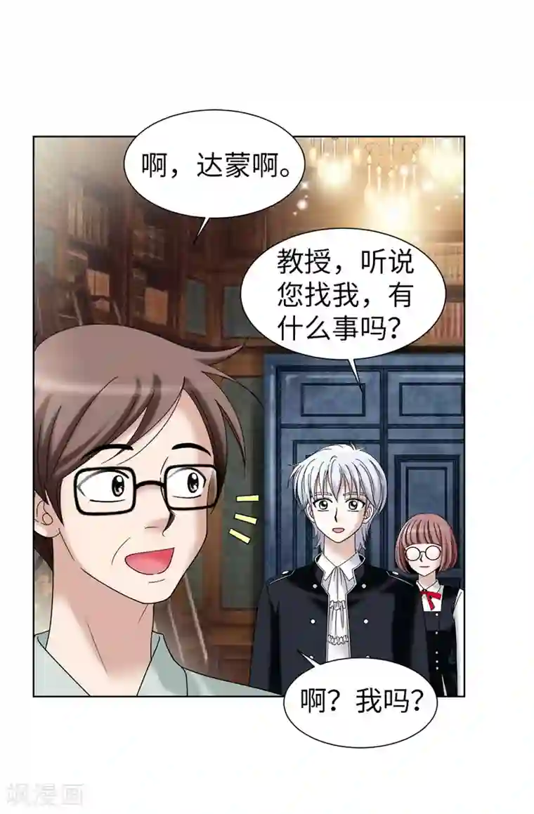 我不是女神第36话 坏我好事