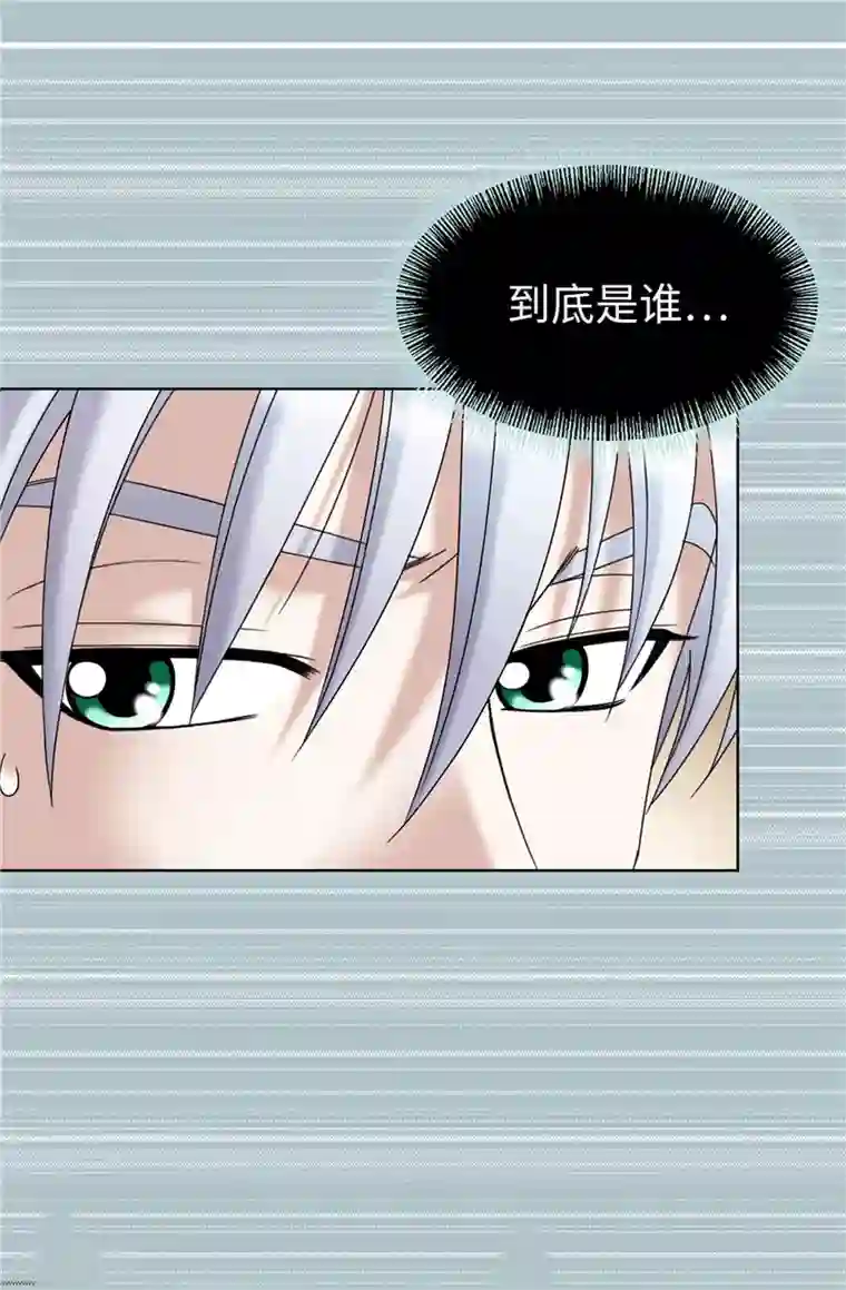 我不是女神第36话 坏我好事