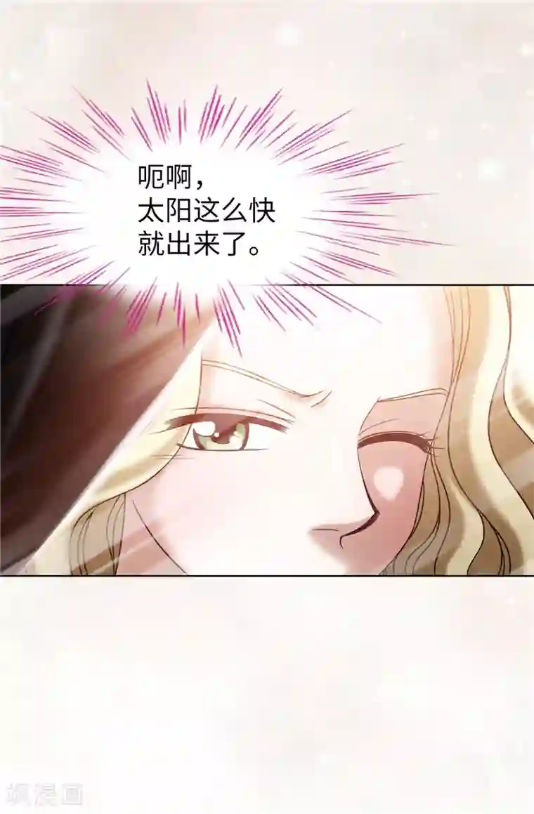 我不是女神第36话 坏我好事